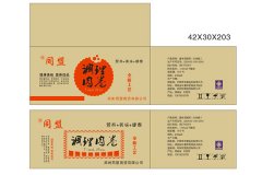 [食品纸箱]河南省许昌市华康食业有限

公司