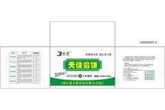 [食品纸箱]河南省长葛天健食品有限公

司