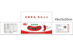 [食品纸箱]河南省富丰源食品有限公司长葛分公司