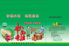 [食品纸箱]河南省恒晟农牧有限公司纸

箱包装